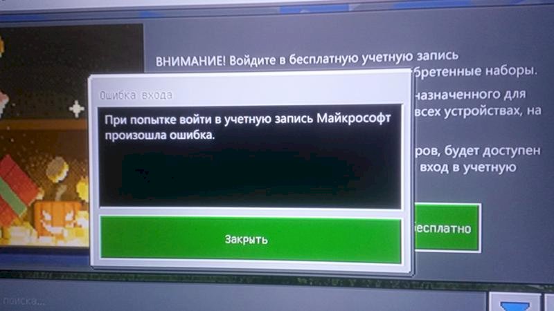 Помогите я не могу управление в майнкрафте