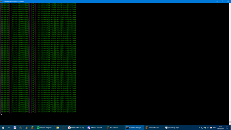 Майнкрафт сервер, спам в консоле net.minecraft.world.WorldServer 2ac23440