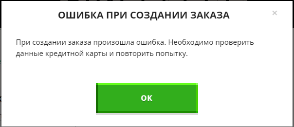 Купил майнкрафт деньги снялись а лицензия не работает
