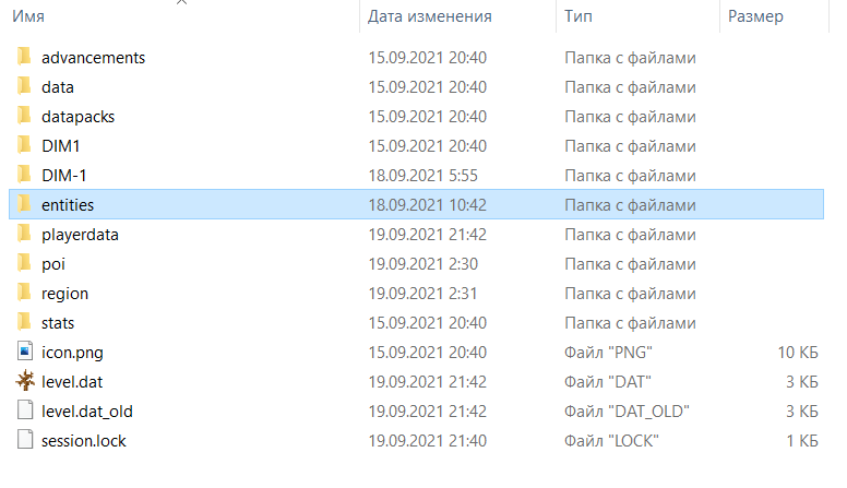 Что делать с лагами в Майнкрафт