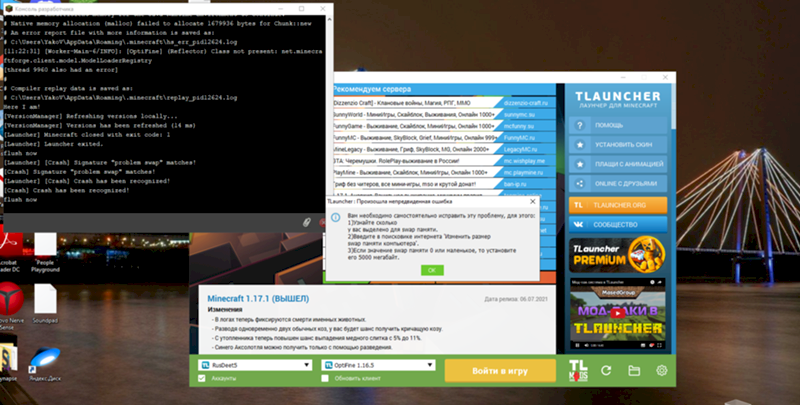 Проблема в запуске Майнкрафт