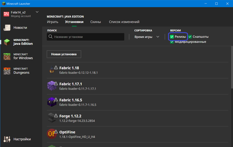 В майнкрафте последняя версия - 1.12.2