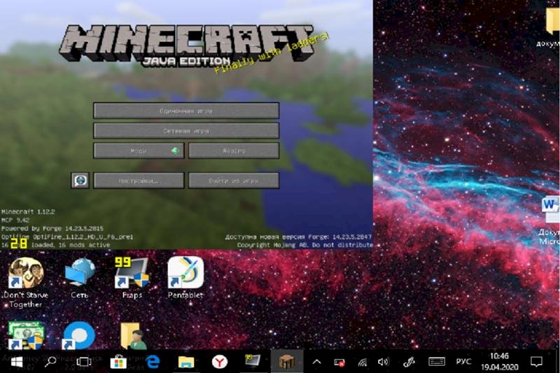 Как сделать полный экран в майнкрафте на ноутбуке