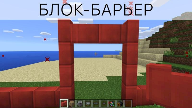Как в майнкрафте сделать этот блок