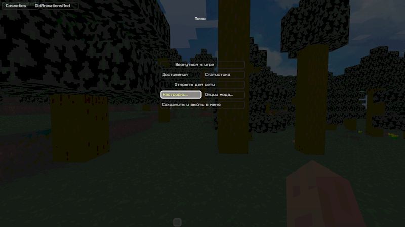 Майнкрафт 1.8.9