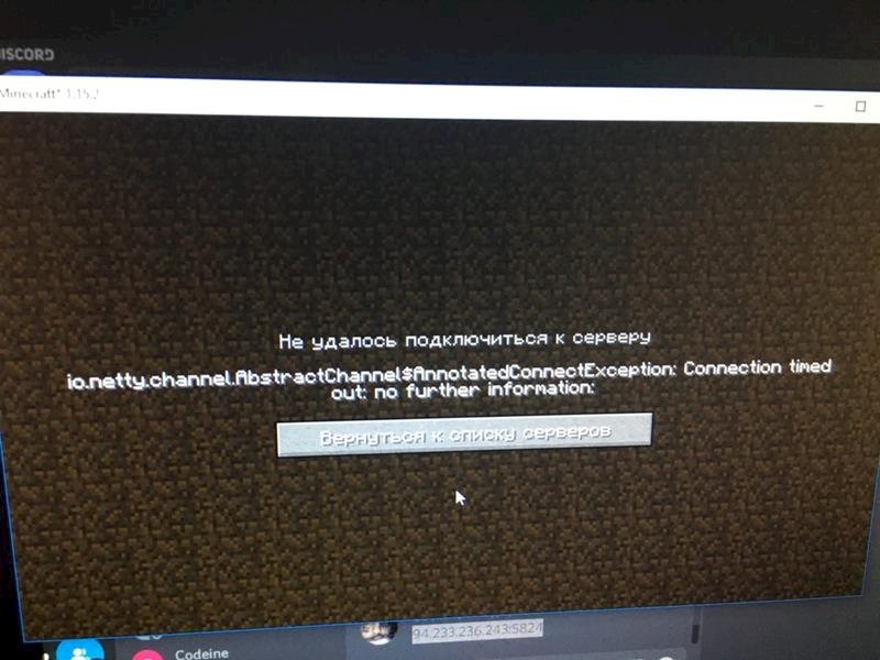 Друг не может подключится к моему серверу Minecraft