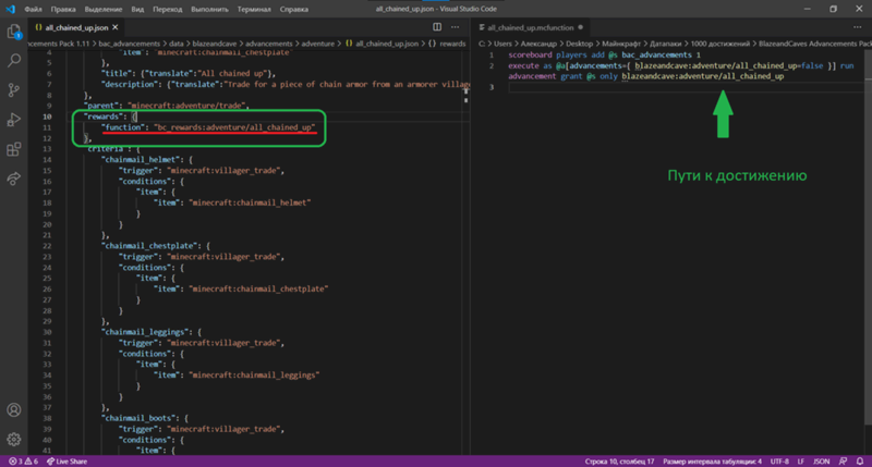 Нужна команда для майнкрафта, наверное для командного блока, нужен профессионал