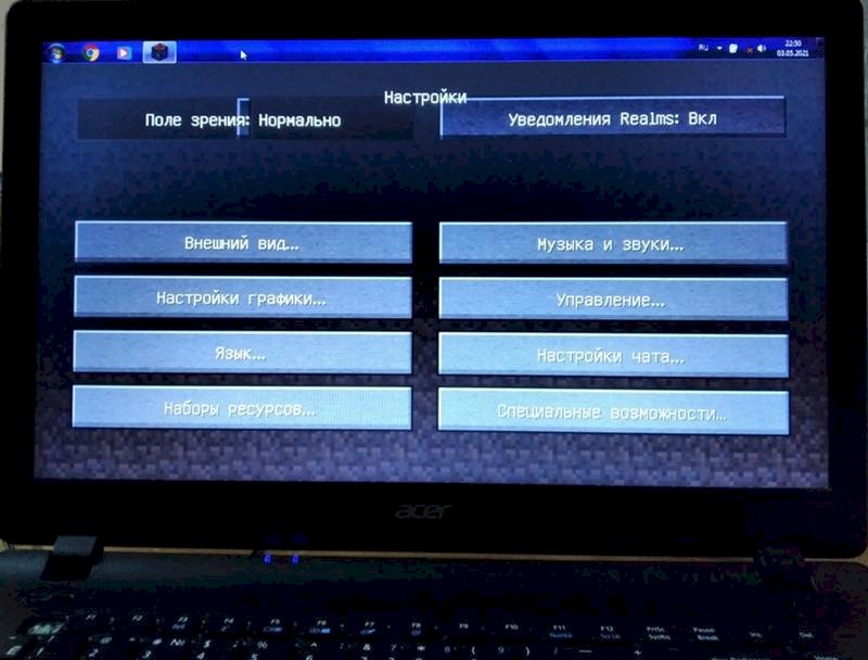 Майнкрафт: Огромный интерфейс