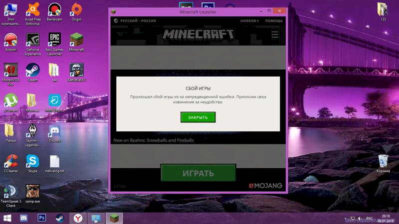 Minecraft Сбой игры из-за непредвиденной ошибки