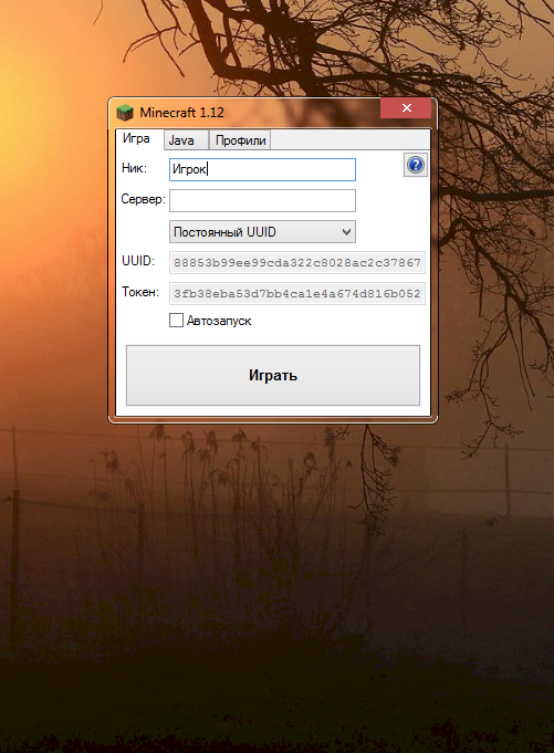 Первый раз Как зайти в игру Майнкрафт Запускаю лаунчер