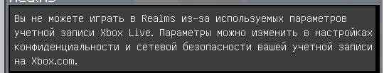 Помогите С МАЙНКРАФТ 10 ЭДИШОН ВОЗРАСТ МЕНЯЛ ВСЁ МЕНЯЛ НЕРОБИТ