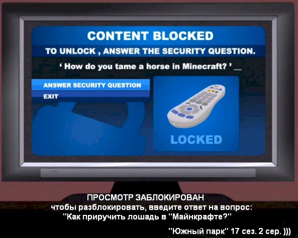Кто такой таинственный незнакомец в майнкрафте herobrine