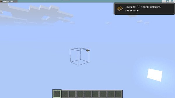 Захожу в Minecraft, а там текстур вообще нет, вроде облака, и выделение блоков, вообщем смотрите скриншот