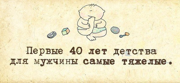 20 лет уже давно закончил колледж отслужил в армии а всё ещё люблю собирать и играться в конструктор лего это норм
