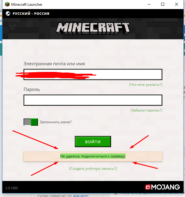 Логин в МАЙНКРАФТЕ на сервере. Пароль на сервер в МАЙНКРАФТЕ. Как зарегистрироваться в МАЙНКРАФТЕ на сервере. Как войти в аккаунт в МАЙНКРАФТЕ на сервере.