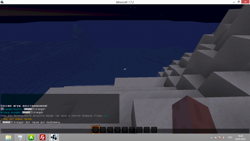 Minecraft 1.7.2. Вместо префикса вопросы. Что делать