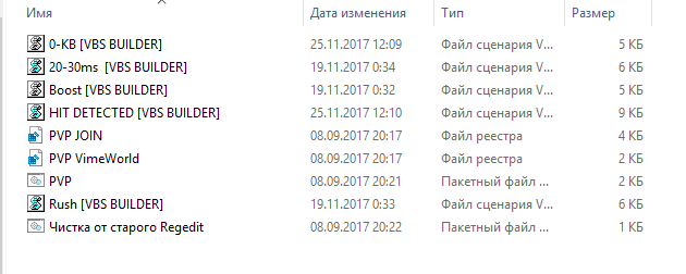 Когда я бегу, меня начинает телепортировать обратно Minecraft