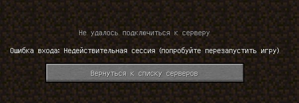 Почему Minecraft не подключается к локальной игре через Hamachi