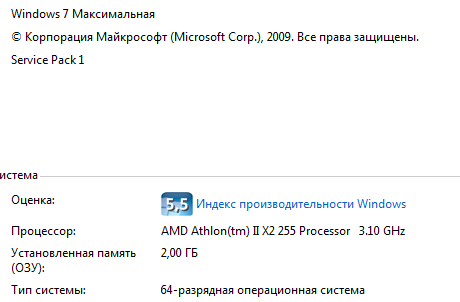 Потянет ли Minecraft на таком компьютере