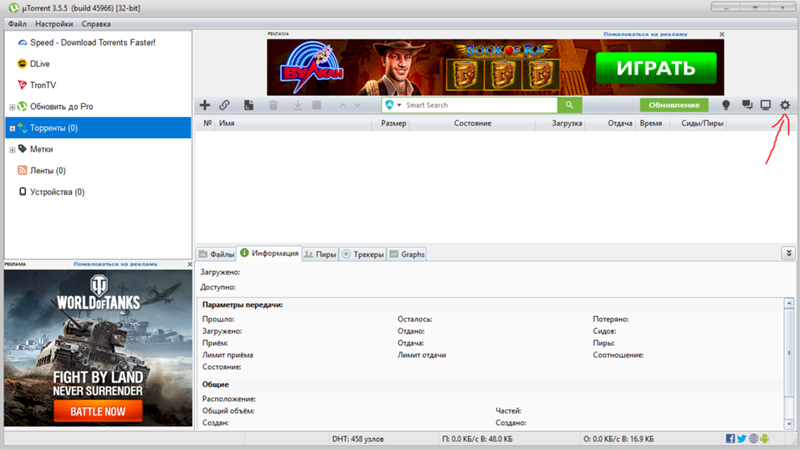 Как играть с другом в майнкрафт по локальной сети