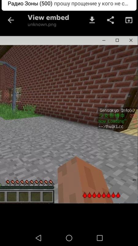 Сервер майнкрафт Sponge, помогите с удалением плагина