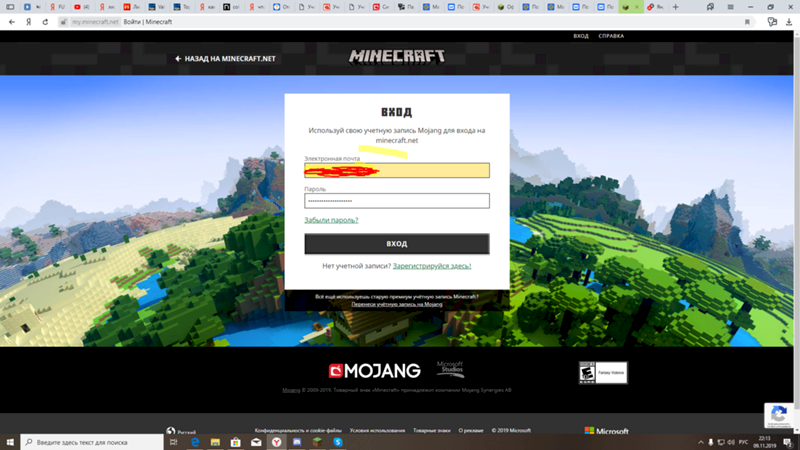 Почему я не могу зайти в майнкрафт