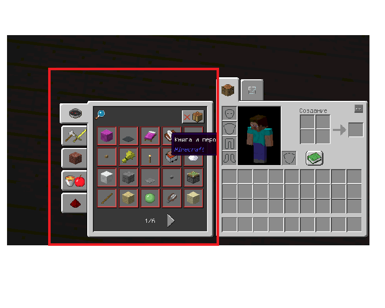 Игры, Майнкрафт, проблема