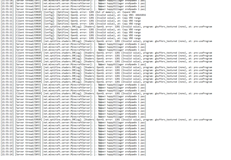 Minecraft краш лог