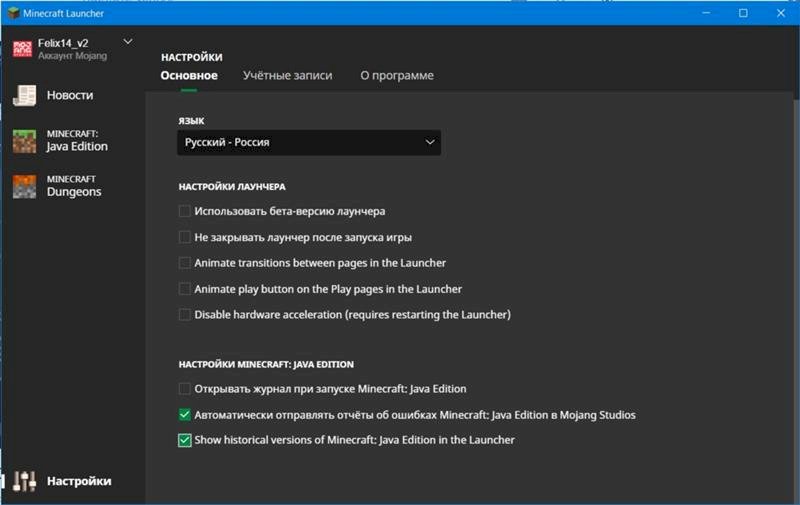 Можно ли сегодня скачать и запустить Minecraft beta 1.7.3