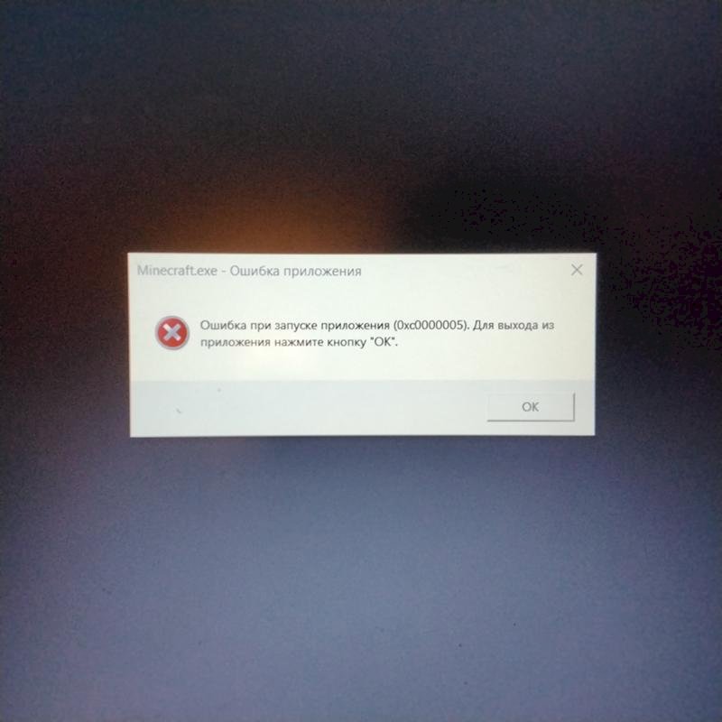 Не запускается новая версия лаунчера майнкрафт