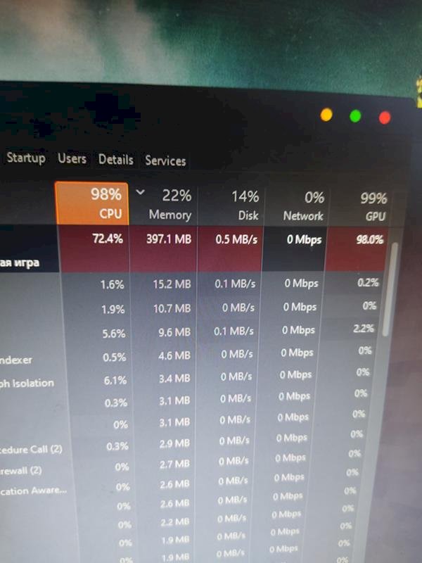 Майнкрафт грузит ЦП и ГП на 100 при низких настройках графики с оптифайном 1.16.4