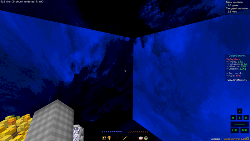 Майнкрафт, ресурспаки баг