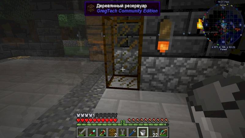 Проблема с отображением текстурок Minecraft