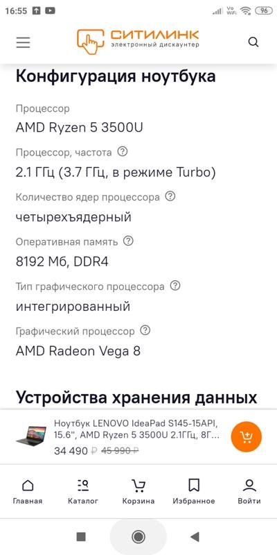 Такое железо потянет Майнкрафт Дискорд