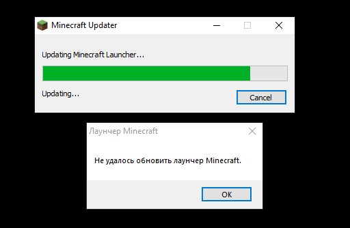 Ошибка: Не удалось обновить лаунчер Minecraft
