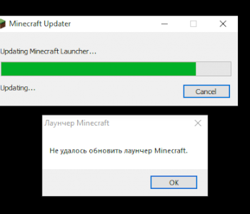 Не удалось обновить лаунчер minecraft