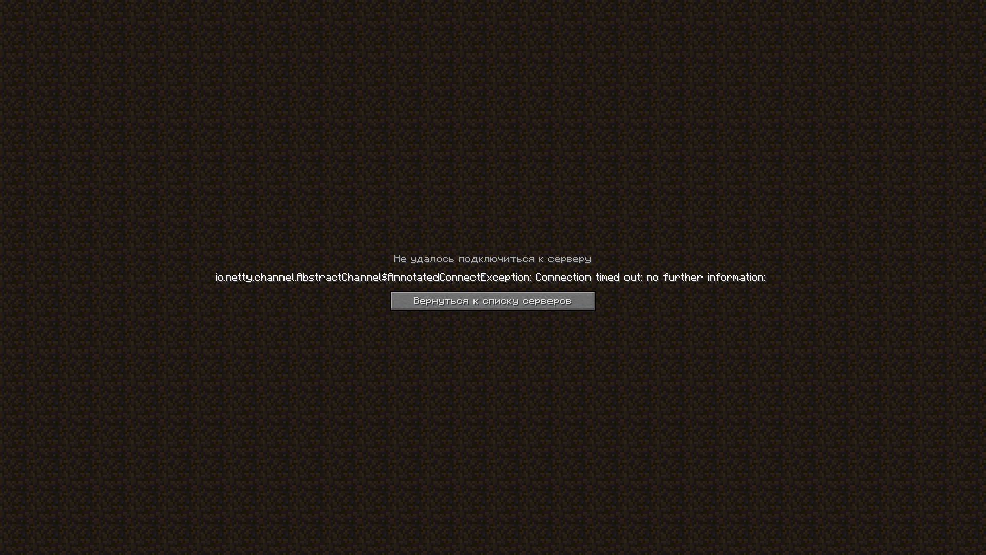 Unable to open archive file что делать minecraft