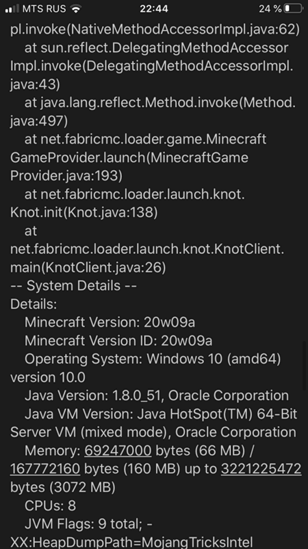 Помогите с Minecraft 1.16 снапшот - 4