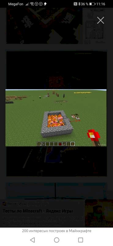 Дайте схему этой фигни. Это Minecraft