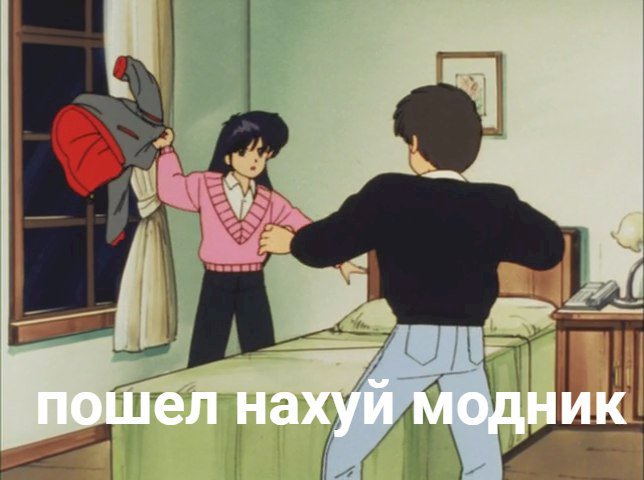 Что делать если тебя убили в майнкрафт с модными вещями