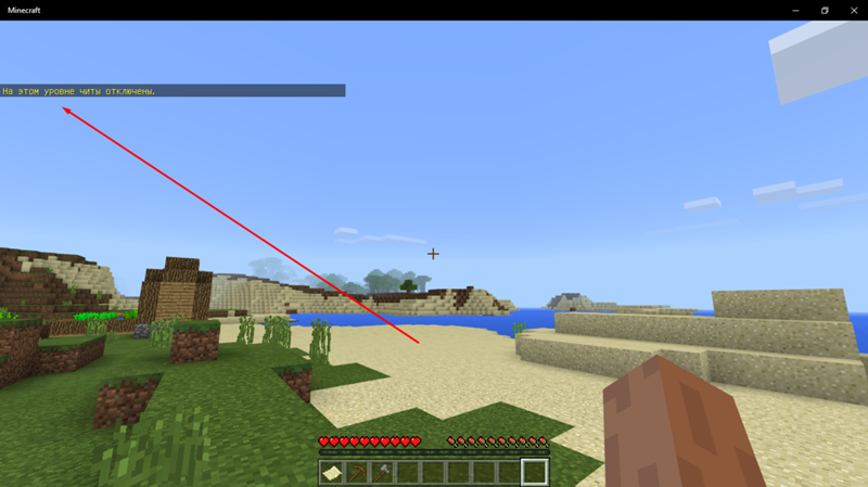 Gamemode scripts. Gamemode. мод гамемоде. /gamemode 1. gamemode spectator команда.