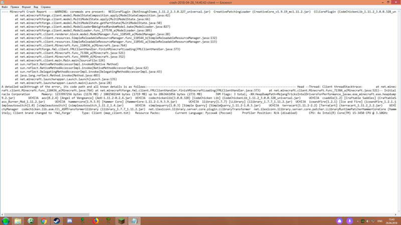 Крашается майнкрафт с модами