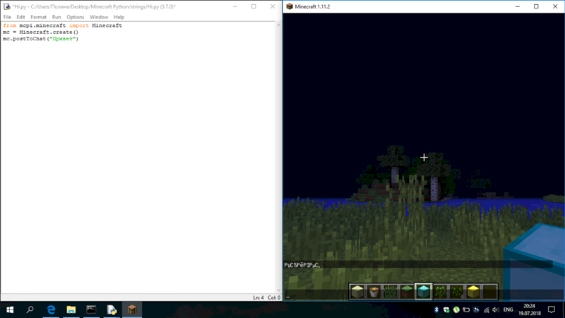 Я начинающий программист и я столкнулся с проблемой. Как сделать локализацию Minecraft Python API