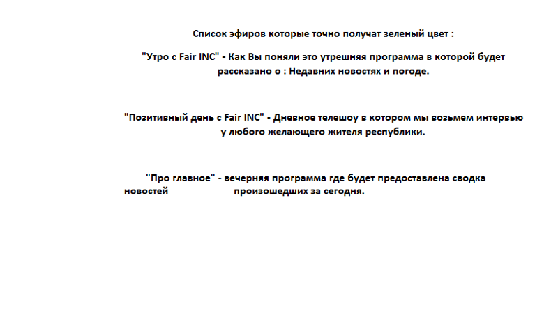 Что с изображением в майнкрафт