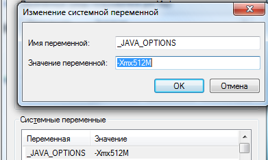 Майнкрафт версии 1.12.1 error Could not create the Java Virtual Machine - 1