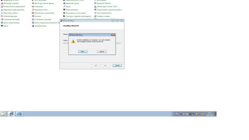 Выдает ошибку при попытки установить майнкрафт. Не знаю