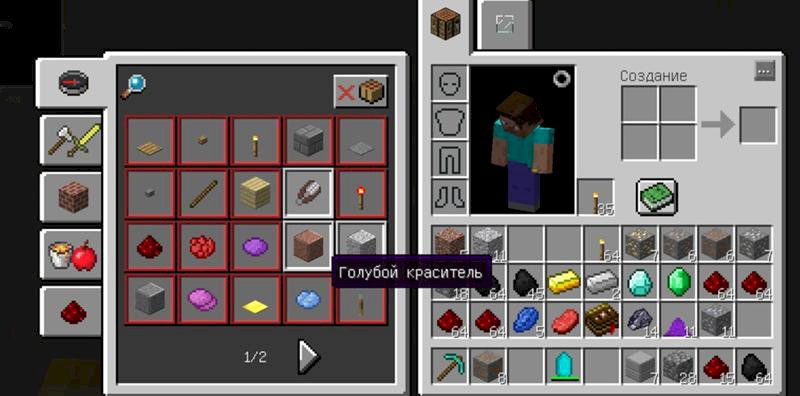 Как убрать эту панель в майнкрафте которая с лева