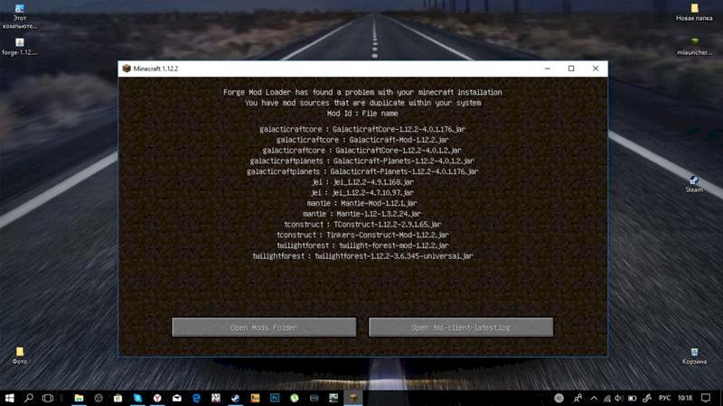 Помощь по сборке модов майнкрафт