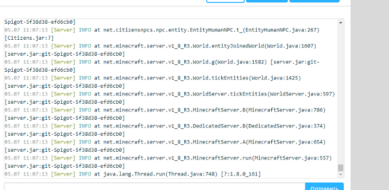 Консоль бесконечно грузит какие-то файлы MineCraft сервер