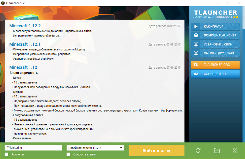 Создайте сервер дл я майнкрафта тлаунчер 1.8 с консолью для меня, можно с плагинами и без плагинов